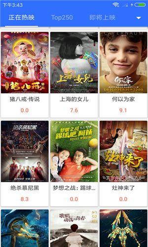 国产高清在线播放视频